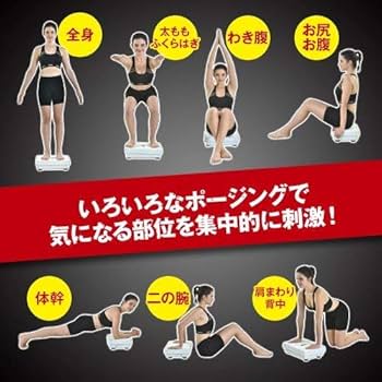 ダブルワンダーウェーブ ライト Amazon | 【日テレ7公式】ダブルワンダーウェーブ ライト | 振動